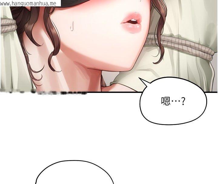 韩国漫画成人漫画取材课韩漫_成人漫画取材课-第13话-快住手!!在线免费阅读-韩国漫画-第4张图片