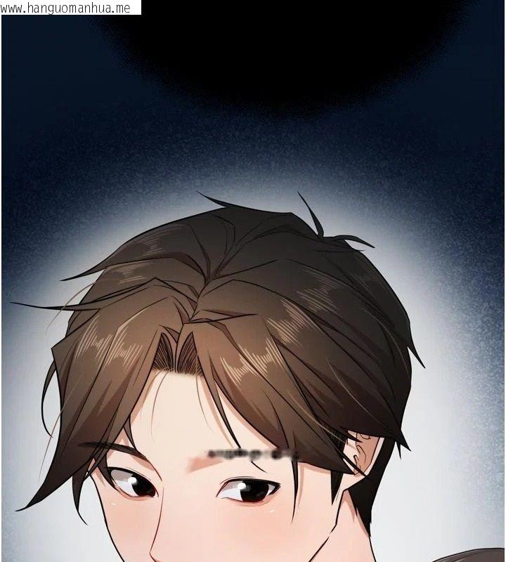 韩国漫画逆转食物链韩漫_逆转食物链-第4话-这招妳没试过吧?在线免费阅读-韩国漫画-第91张图片