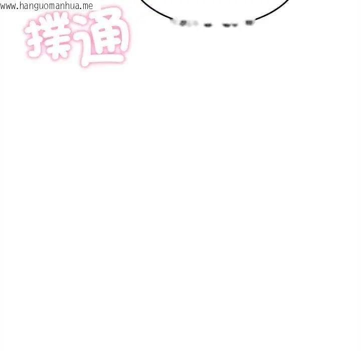 韩国漫画财富爱情二选一韩漫_财富爱情二选一-第20话在线免费阅读-韩国漫画-第22张图片