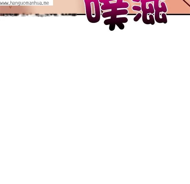 韩国漫画难缠姐妹偏要和我同居/家教住我家韩漫_难缠姐妹偏要和我同居/家教住我家-第108话在线免费阅读-韩国漫画-第81张图片