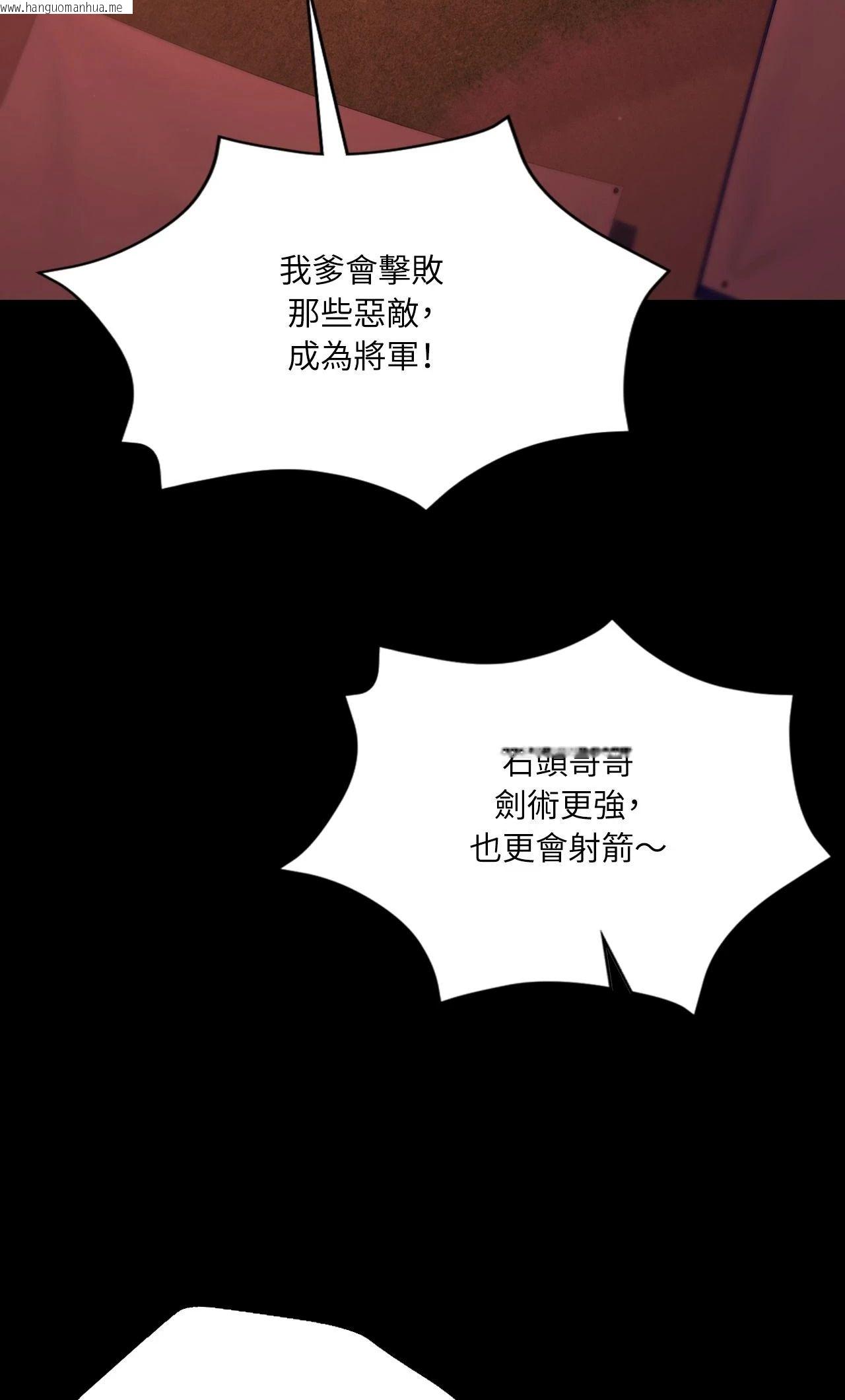 韩国漫画小姐韩漫_小姐-第145话在线免费阅读-韩国漫画-第54张图片
