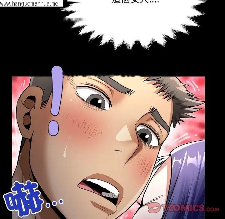 韩国漫画房间里的心跳/有她的小套房韩漫_房间里的心跳/有她的小套房-第47话在线免费阅读-韩国漫画-第39张图片