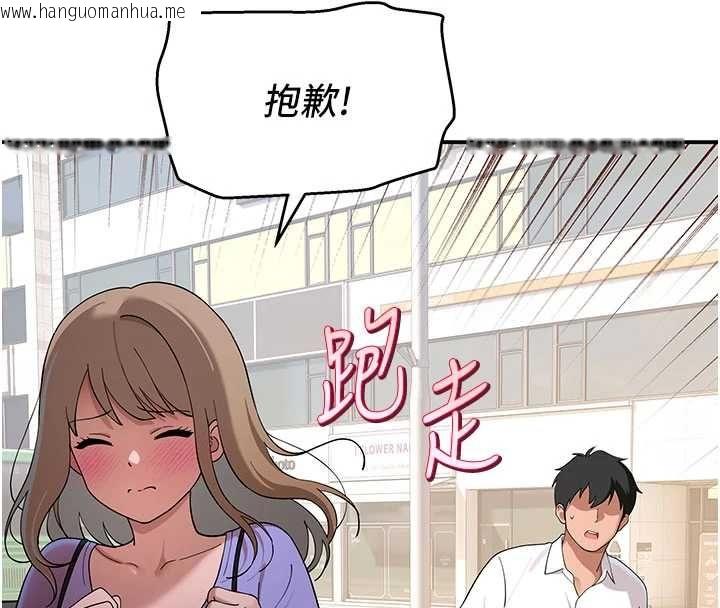 韩国漫画斯文坏猫猫韩漫_斯文坏猫猫-第12话-如果是你帮我破处在线免费阅读-韩国漫画-第8张图片