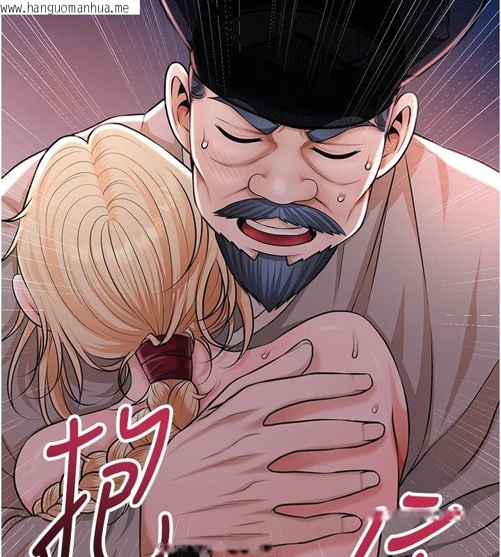 韩国漫画花容湿色:取花点韩漫_花容湿色:取花点-第117话-销魂的阴部按摩在线免费阅读-韩国漫画-第5张图片