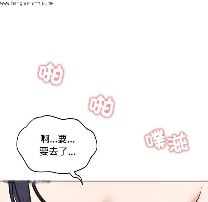 韩国漫画老婆卷款潜逃后韩漫_老婆卷款潜逃后-第72话在线免费阅读-韩国漫画-第144张图片
