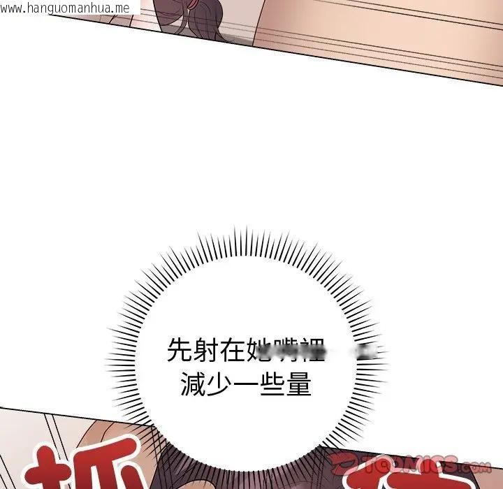 韩国漫画最后的冲刺/冲刺重考班韩漫_最后的冲刺/冲刺重考班-第72话在线免费阅读-韩国漫画-第111张图片