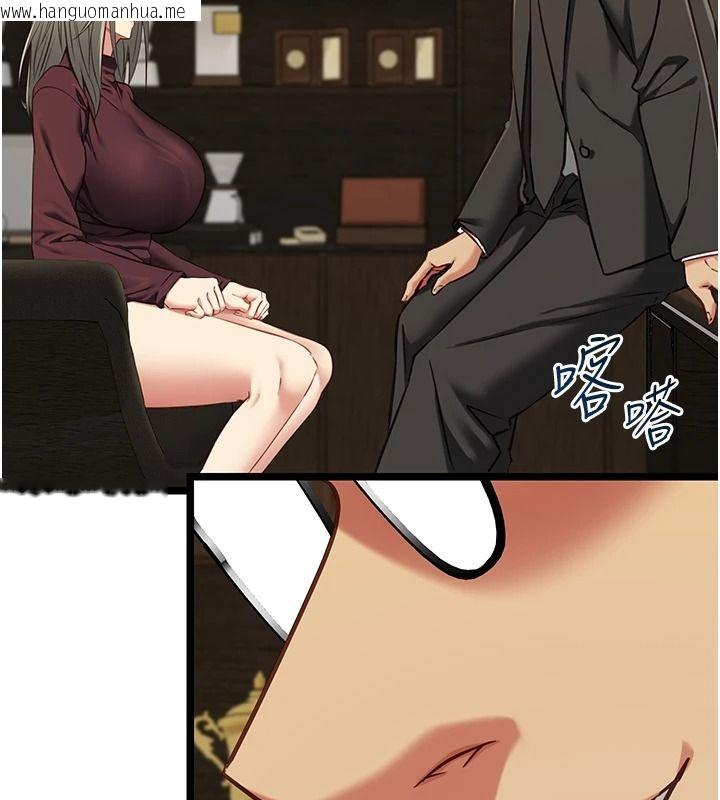 韩国漫画女友不能说的事韩漫_女友不能说的事-第28话-一切都是为了妳儿子在线免费阅读-韩国漫画-第130张图片