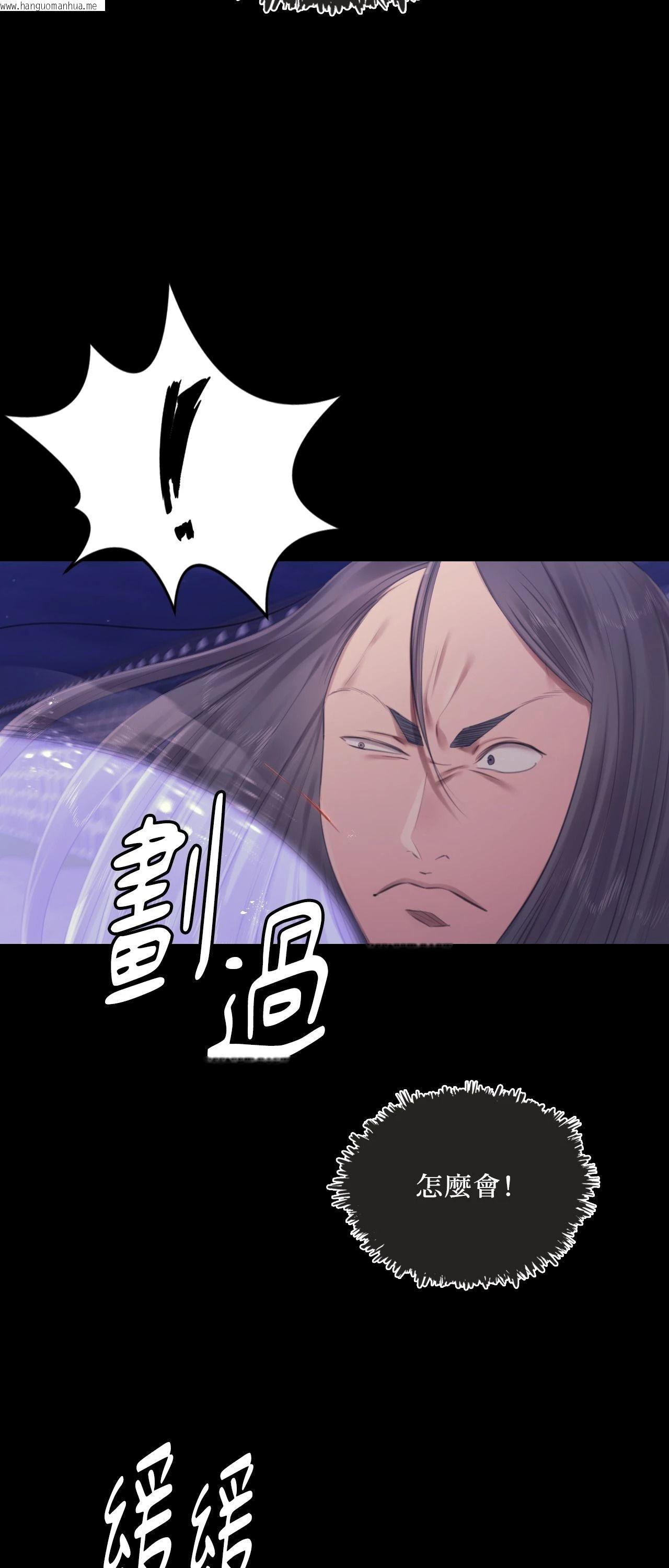韩国漫画小姐韩漫_小姐-第130话在线免费阅读-韩国漫画-第21张图片
