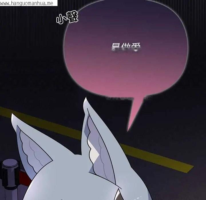 韩国漫画野兽的王国/野兽的乐章韩漫_野兽的王国/野兽的乐章-第38话在线免费阅读-韩国漫画-第162张图片