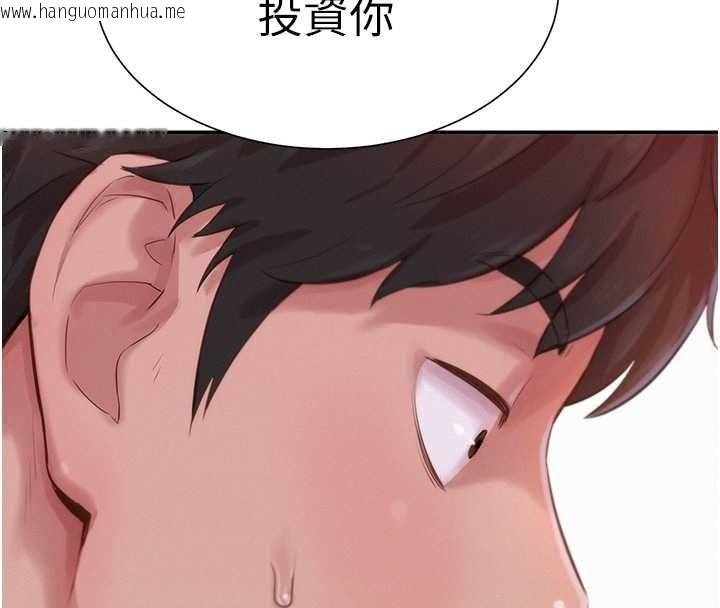 韩国漫画一发致富韩漫_一发致富-第2话-做得到我就让你干一次在线免费阅读-韩国漫画-第231张图片