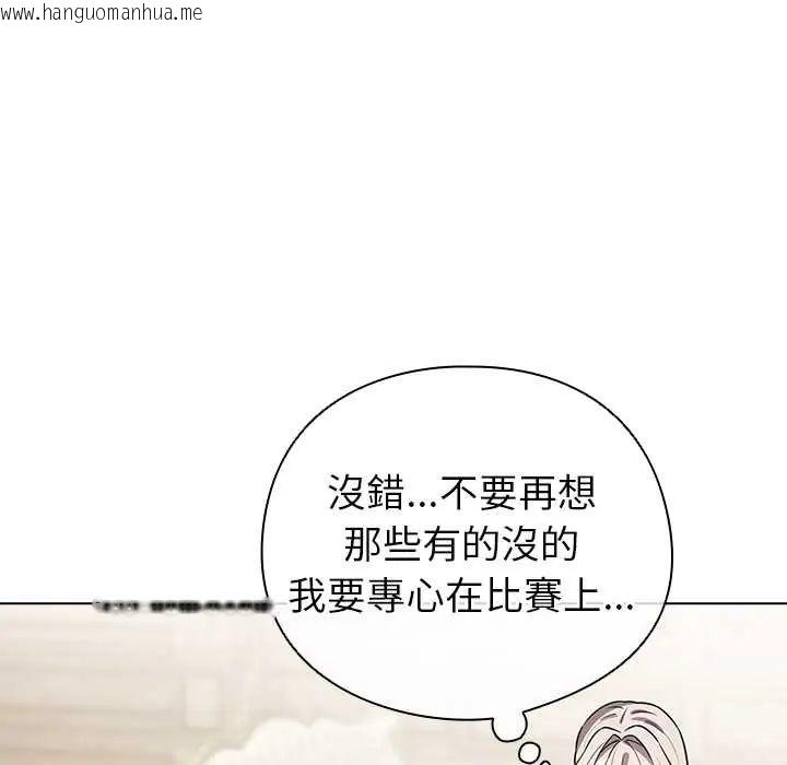 韩国漫画配角的生存任务韩漫_配角的生存任务-第76话在线免费阅读-韩国漫画-第149张图片