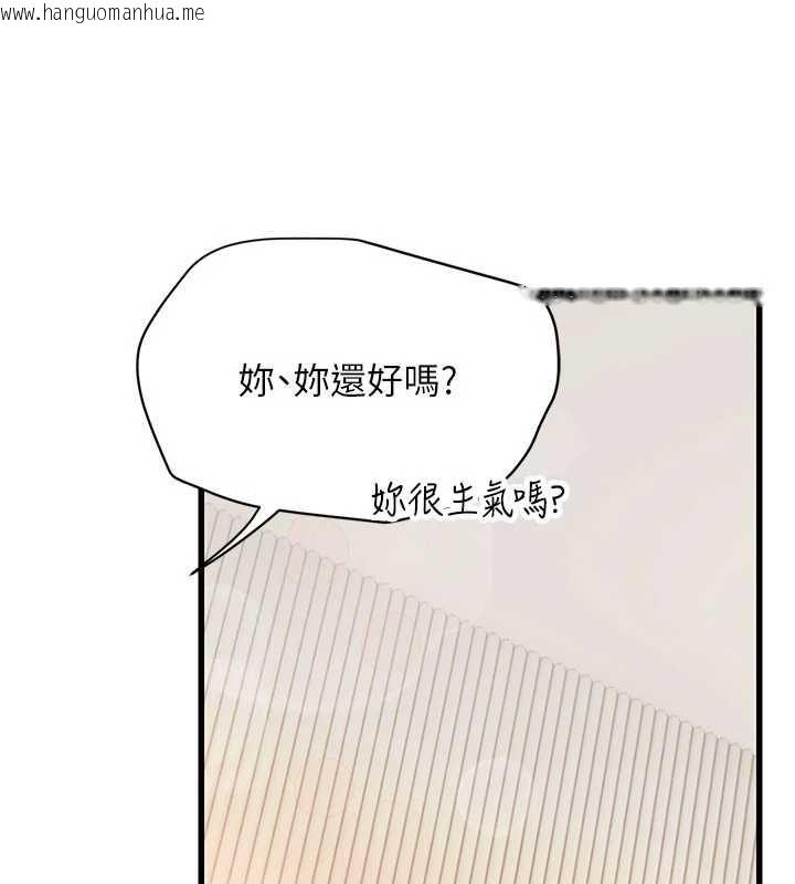 韩国漫画理想型演算法韩漫_理想型演算法-第9话-直接射出来没关系在线免费阅读-韩国漫画-第196张图片