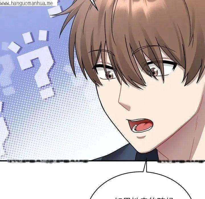 韩国漫画唬烂也没关系韩漫_唬烂也没关系-第2话在线免费阅读-韩国漫画-第166张图片