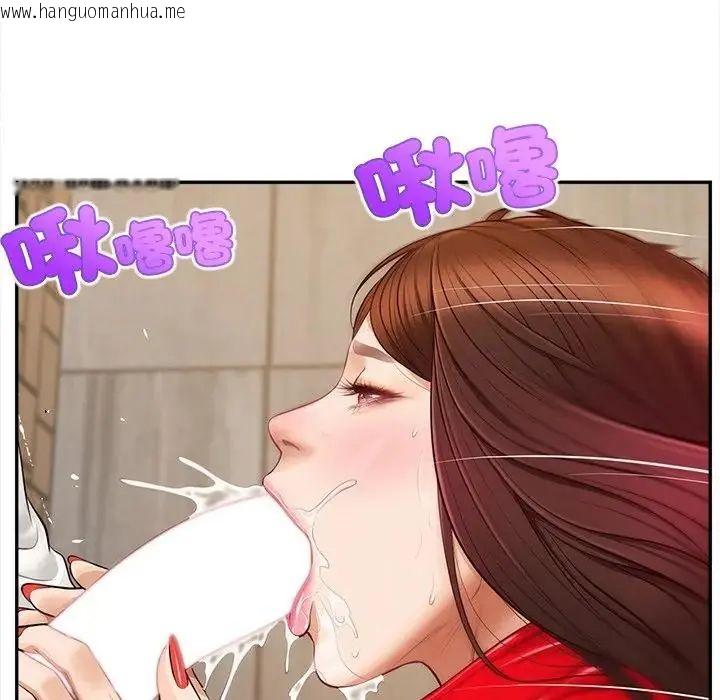 韩国漫画无限轮回的一天韩漫_无限轮回的一天-第20话在线免费阅读-韩国漫画-第47张图片