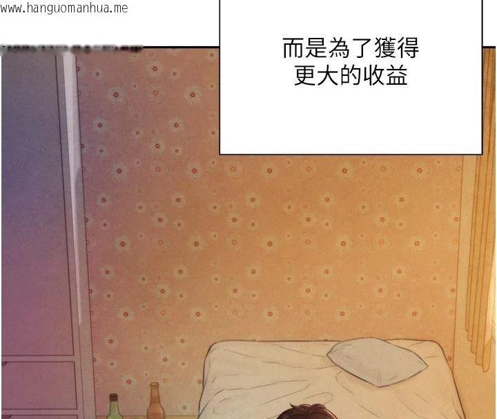 韩国漫画一发致富韩漫_一发致富-第3话-你知道我超会夹的吗?在线免费阅读-韩国漫画-第188张图片