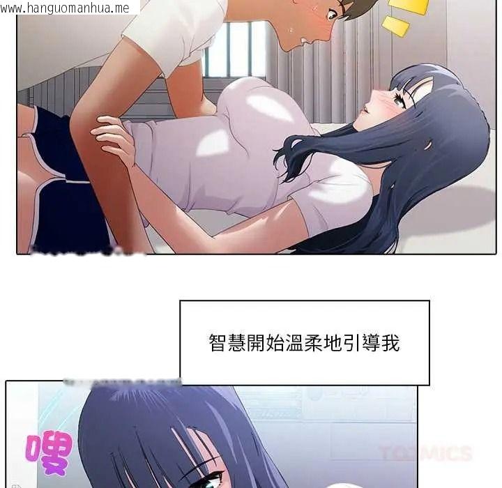 韩国漫画当时间静止后韩漫_当时间静止后-第9话在线免费阅读-韩国漫画-第38张图片