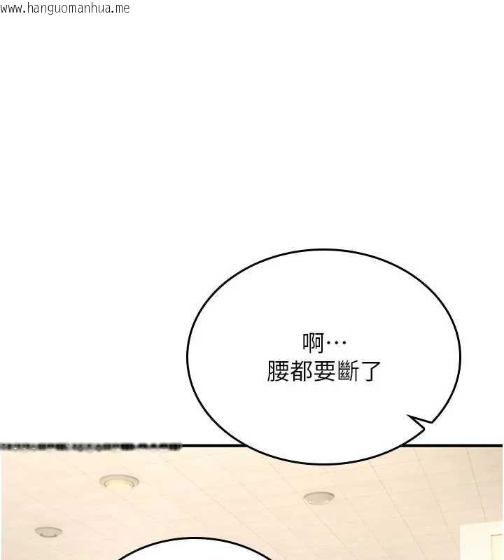韩国漫画诅咒性转物语韩漫_诅咒性转物语-第40话-吸吮精液的公用小穴在线免费阅读-韩国漫画-第176张图片