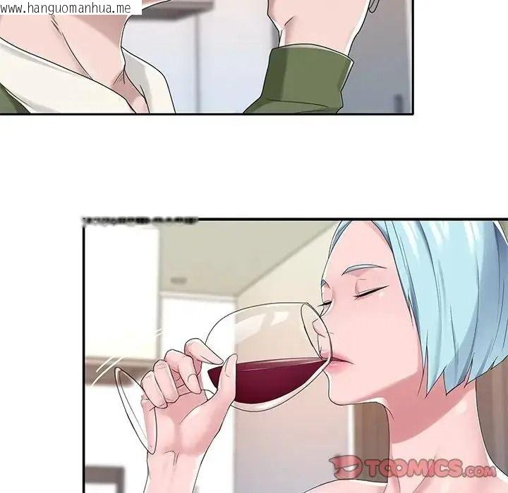 韩国漫画我的专属管家韩漫_我的专属管家-第16话在线免费阅读-韩国漫画-第22张图片