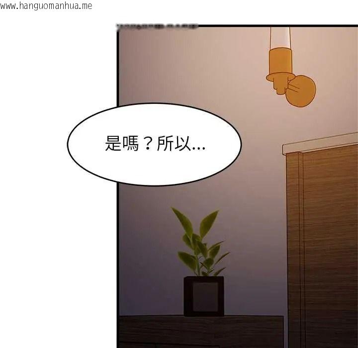 韩国漫画难缠姐妹偏要和我同居/家教住我家韩漫_难缠姐妹偏要和我同居/家教住我家-第110话在线免费阅读-韩国漫画-第85张图片