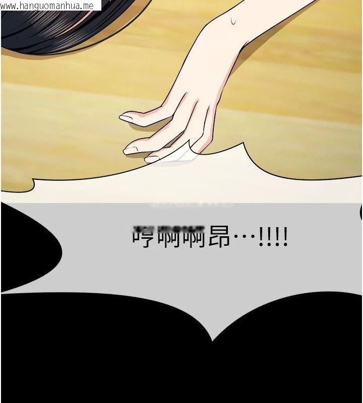 韩国漫画尸变家园:以身相许韩漫_尸变家园:以身相许-第59话-被巨雕征服在线免费阅读-韩国漫画-第92张图片
