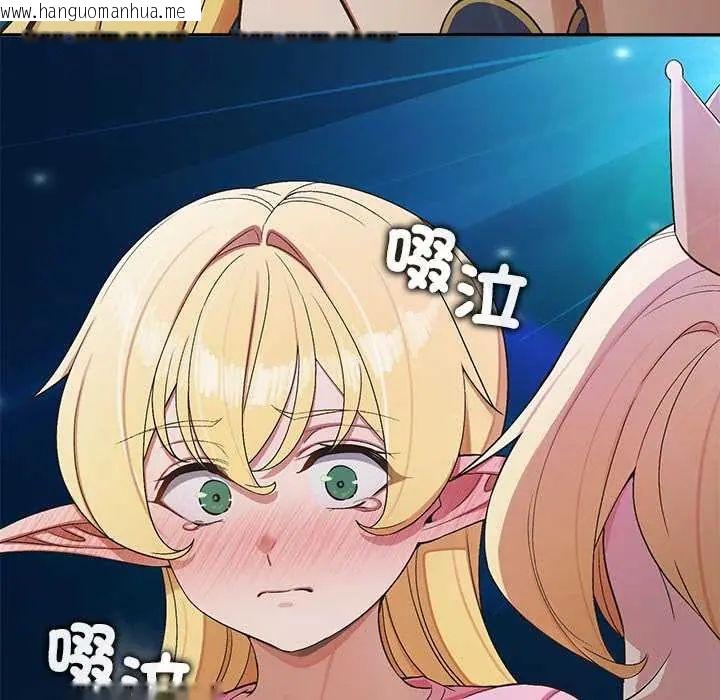 韩国漫画公主殿下要收种子啦！/公主抢孕大作战韩漫_公主殿下要收种子啦！/公主抢孕大作战-第44话在线免费阅读-韩国漫画-第41张图片