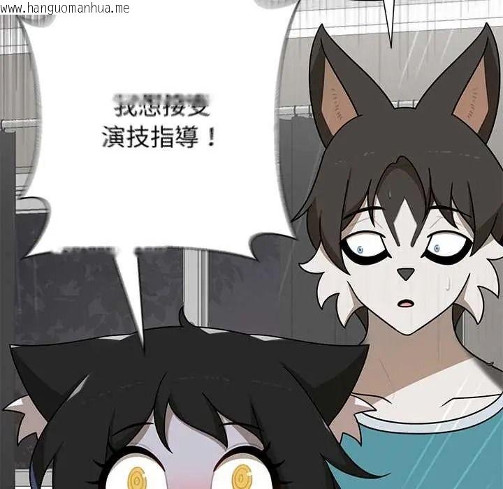 韩国漫画野兽的王国/野兽的乐章韩漫_野兽的王国/野兽的乐章-第38话在线免费阅读-韩国漫画-第131张图片