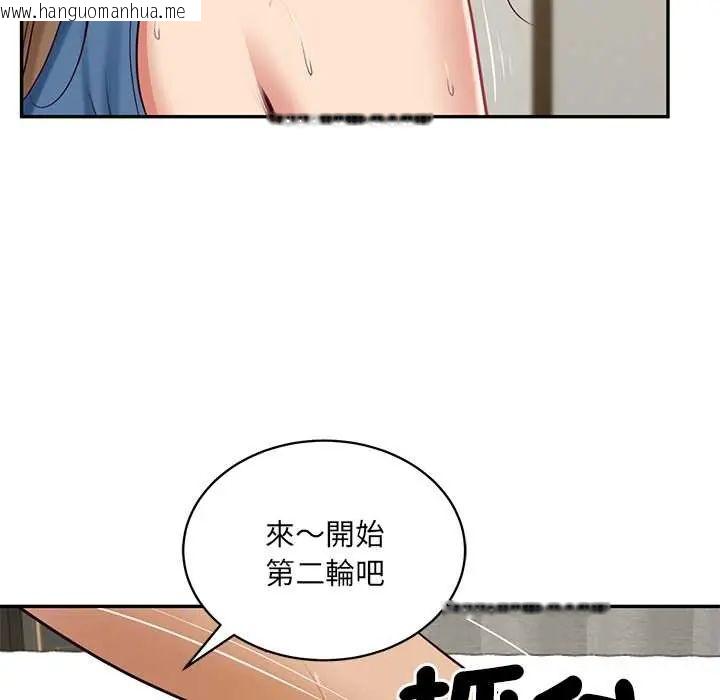 韩国漫画财阀家的女婿韩漫_财阀家的女婿-第92话在线免费阅读-韩国漫画-第79张图片