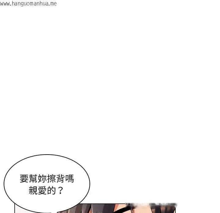 韩国漫画脱序教师韩漫_脱序教师-第26话在线免费阅读-韩国漫画-第43张图片