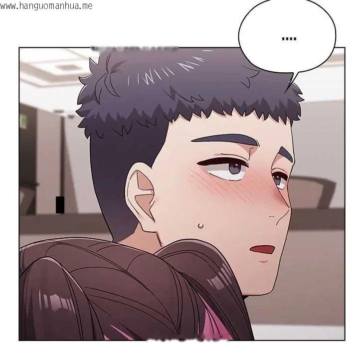 韩国漫画男以稀为贵韩漫_男以稀为贵-第15话在线免费阅读-韩国漫画-第46张图片