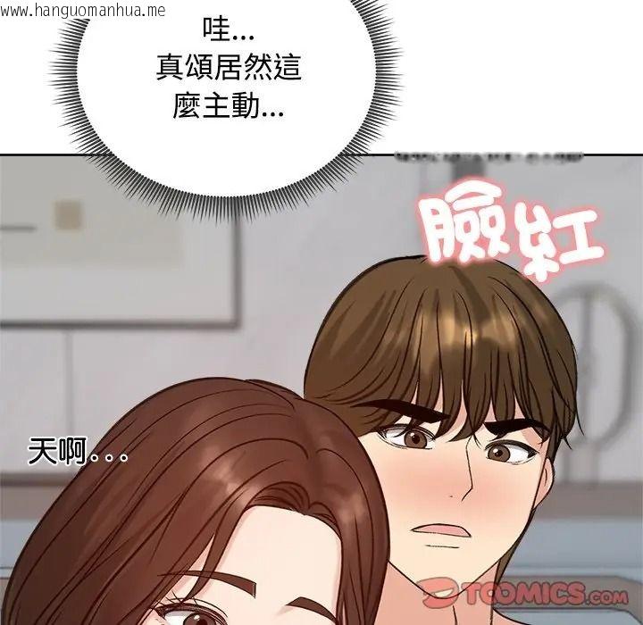 韩国漫画老婆卷款潜逃后韩漫_老婆卷款潜逃后-第72话在线免费阅读-韩国漫画-第66张图片