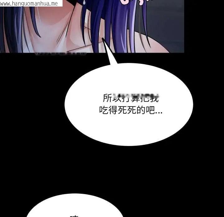 韩国漫画房间里的心跳/有她的小套房韩漫_房间里的心跳/有她的小套房-第49话在线免费阅读-韩国漫画-第92张图片