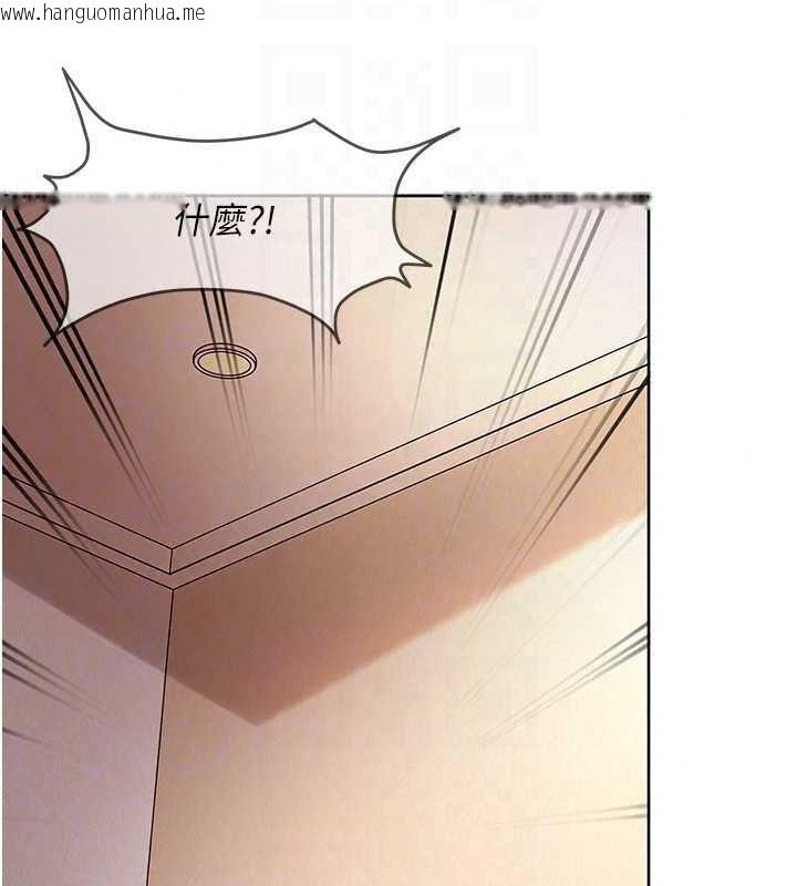 韩国漫画太妹硬闯成人界韩漫_太妹硬闯成人界-第47话-人家昨天是危险期在线免费阅读-韩国漫画-第57张图片