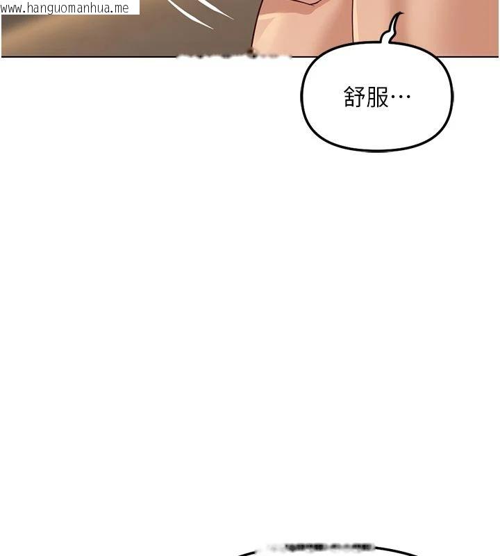 韩国漫画鲁蛇社畜的金手指韩漫_鲁蛇社畜的金手指-第83话-你有考虑同居吗?在线免费阅读-韩国漫画-第127张图片