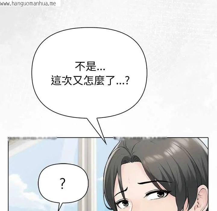 韩国漫画夫妇游戏/夫妇挑战赛韩漫_夫妇游戏/夫妇挑战赛-第89话在线免费阅读-韩国漫画-第132张图片