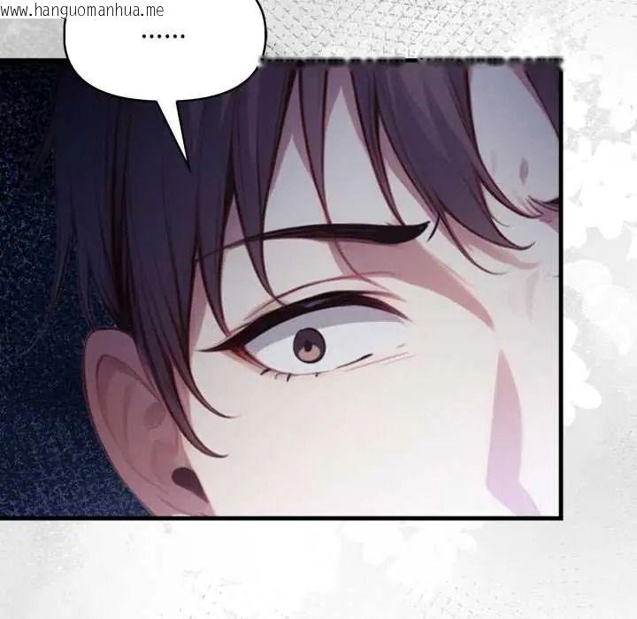 韩国漫画迟来的叛逆韩漫_迟来的叛逆-第18话在线免费阅读-韩国漫画-第132张图片