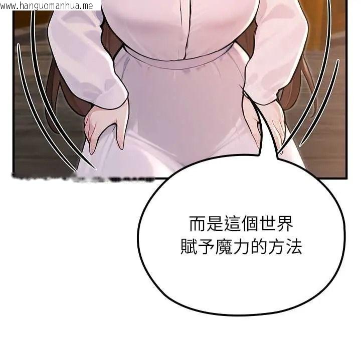 韩国漫画异世界骑士团长韩漫_异世界骑士团长-第81话在线免费阅读-韩国漫画-第34张图片