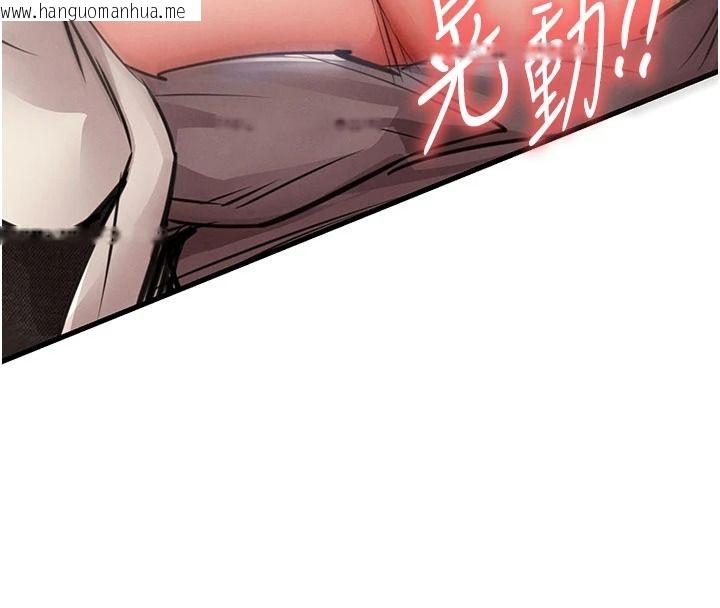 韩国漫画衣锦还乡韩漫_衣锦还乡-第59话-最想避开的耻辱在线免费阅读-韩国漫画-第79张图片