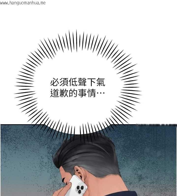 韩国漫画暴君会长的娇媳们韩漫_暴君会长的娇媳们-第51话-让她兴奋一整晚在线免费阅读-韩国漫画-第95张图片