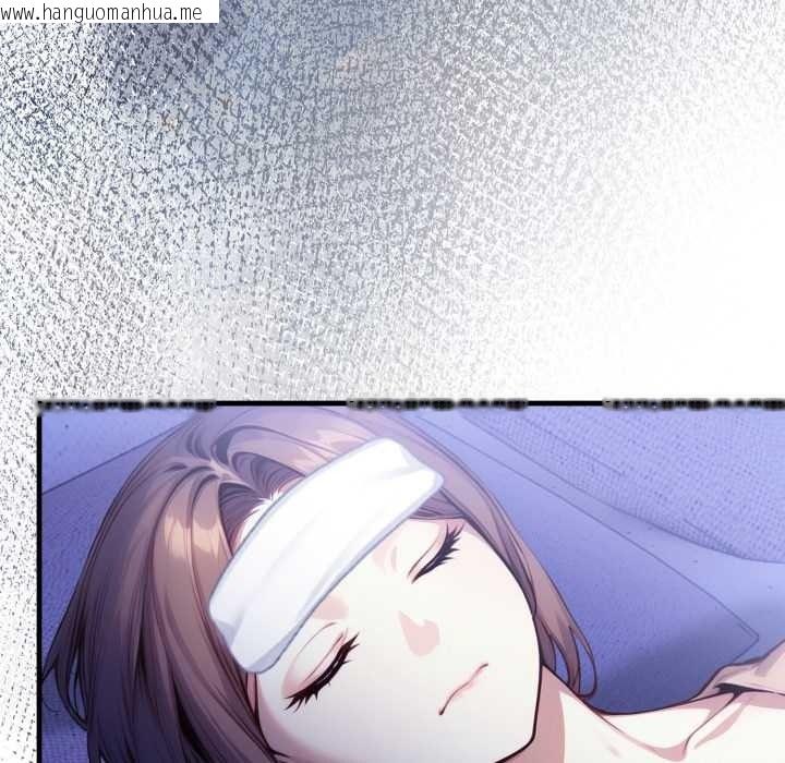 韩国漫画迟来的叛逆韩漫_迟来的叛逆-第18话在线免费阅读-韩国漫画-第39张图片