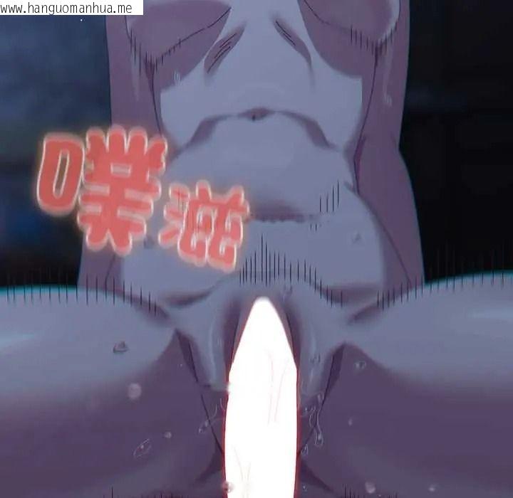 韩国漫画与众不同的兄妹/我家的掌上明珠韩漫_与众不同的兄妹/我家的掌上明珠-第62话在线免费阅读-韩国漫画-第191张图片