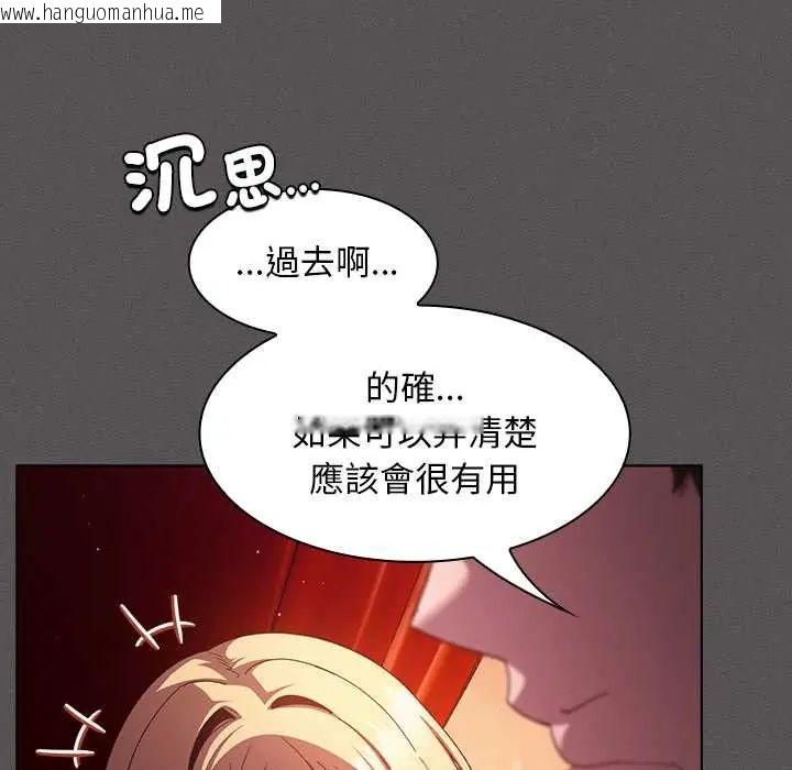韩国漫画神圣陷阱/中了传教士的美人计韩漫_神圣陷阱/中了传教士的美人计-第49话在线免费阅读-韩国漫画-第26张图片