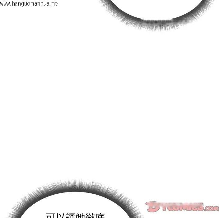 韩国漫画小姐由我来守护韩漫_小姐由我来守护-第34话在线免费阅读-韩国漫画-第39张图片