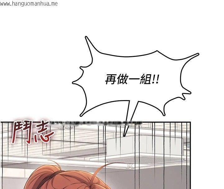 韩国漫画飞机杯女神连线中韩漫_飞机杯女神连线中-第76话-解开贞妮的心结在线免费阅读-韩国漫画-第73张图片