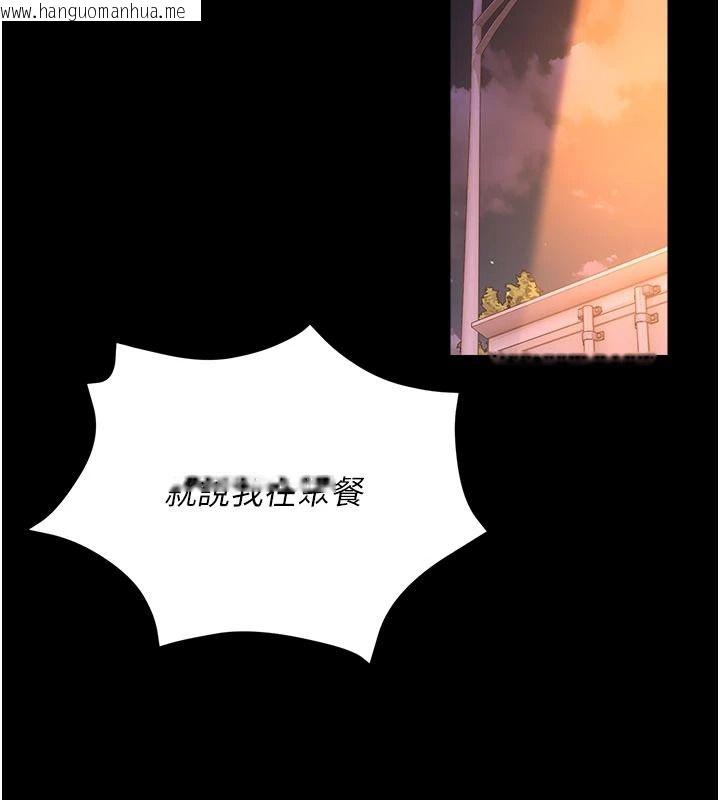 韩国漫画借妻条约韩漫_借妻条约-第59话-捡尸居然捡到活的在线免费阅读-韩国漫画-第183张图片