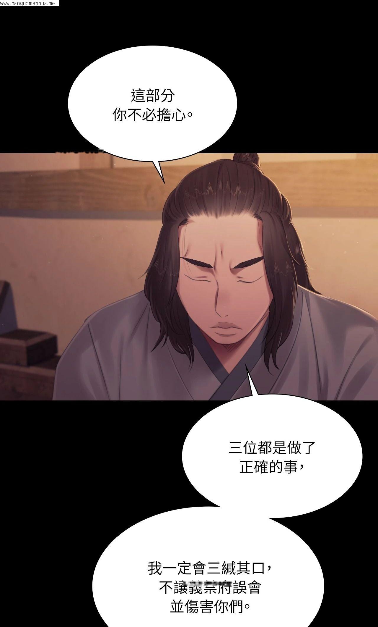 韩国漫画小姐韩漫_小姐-第135话在线免费阅读-韩国漫画-第28张图片