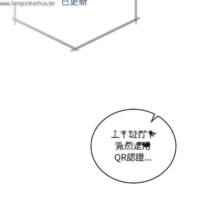 韩国漫画满意度评鉴中韩漫_满意度评鉴中-第13话在线免费阅读-韩国漫画-第38张图片