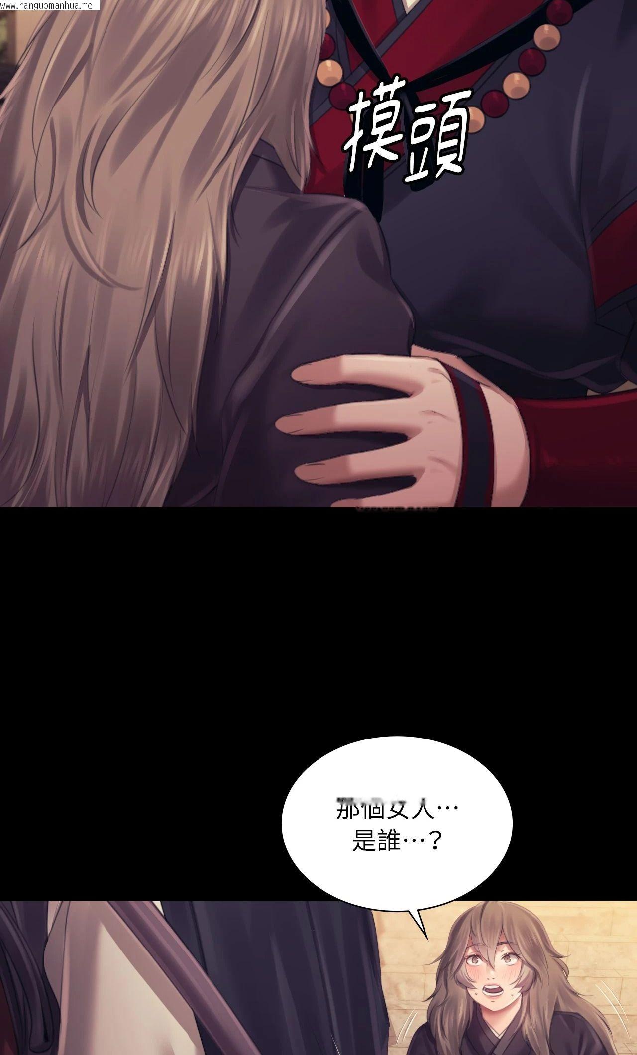 韩国漫画小姐韩漫_小姐-第111话在线免费阅读-韩国漫画-第24张图片