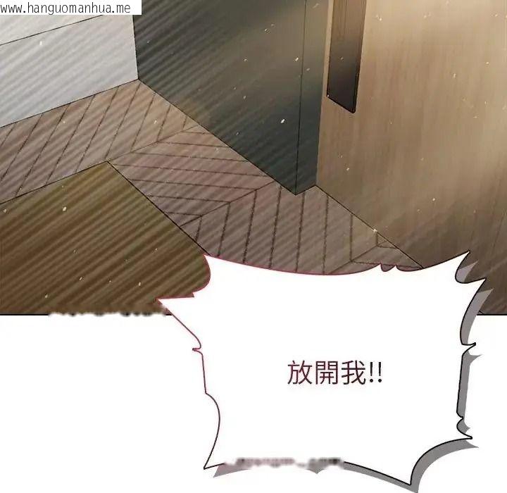 韩国漫画夫妇游戏/夫妇挑战赛韩漫_夫妇游戏/夫妇挑战赛-第91话在线免费阅读-韩国漫画-第81张图片