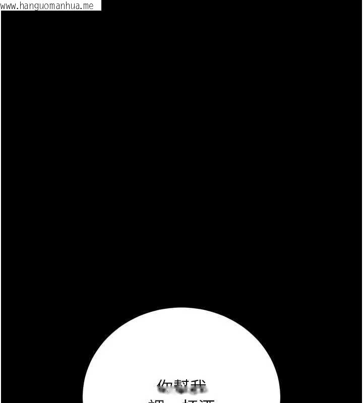 韩国漫画借妻条约韩漫_借妻条约-第58话-在睡梦中被侵犯的小穴在线免费阅读-韩国漫画-第34张图片
