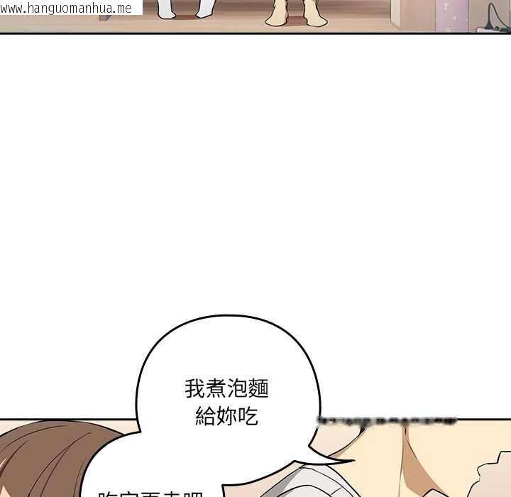 韩国漫画下班后的例行恋爱/下班后的秘密关系韩漫_下班后的例行恋爱/下班后的秘密关系-第118话在线免费阅读-韩国漫画-第103张图片